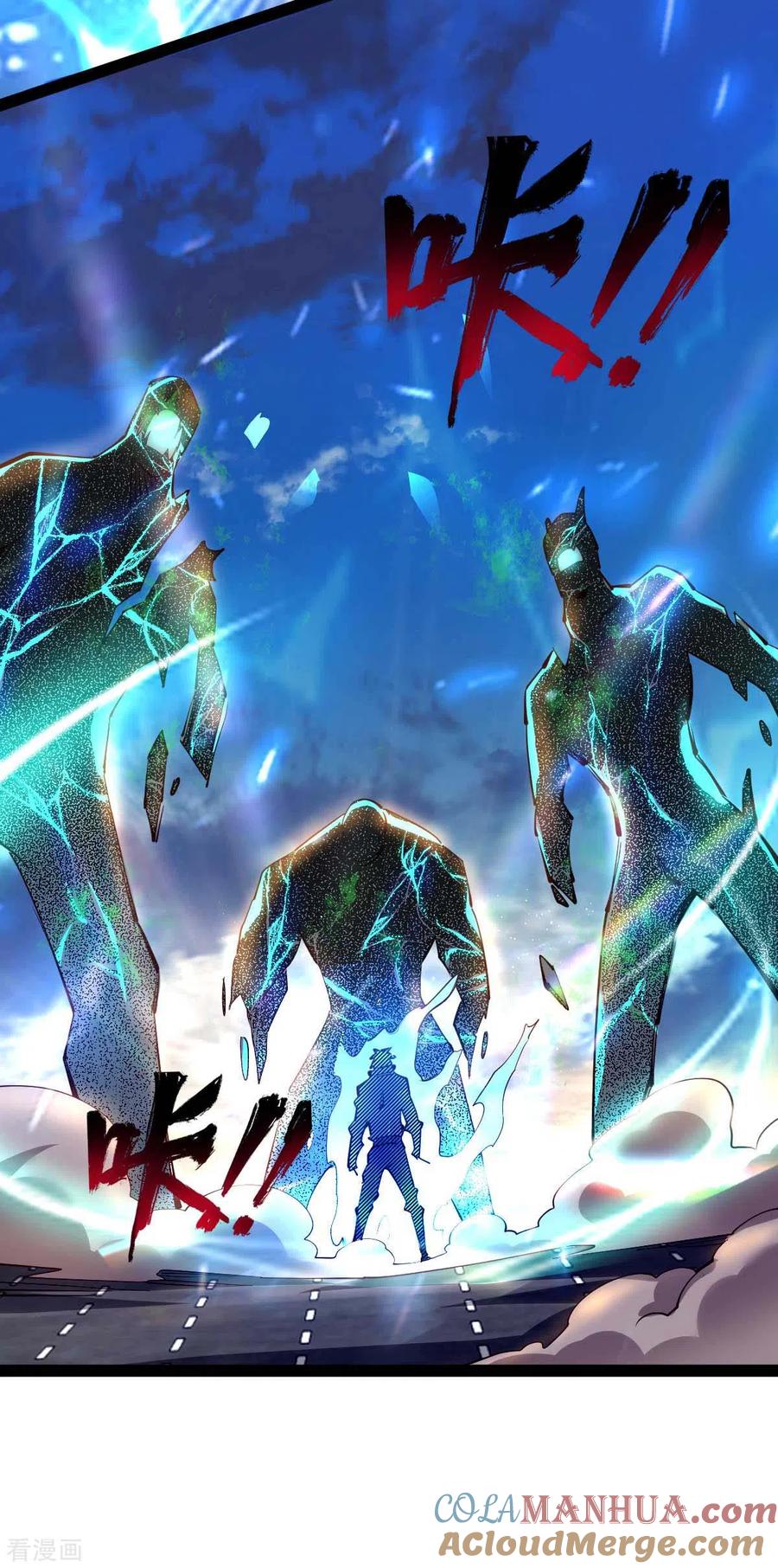 第64话加速前进-我的末日女子军团-掌阅文化（第13张）