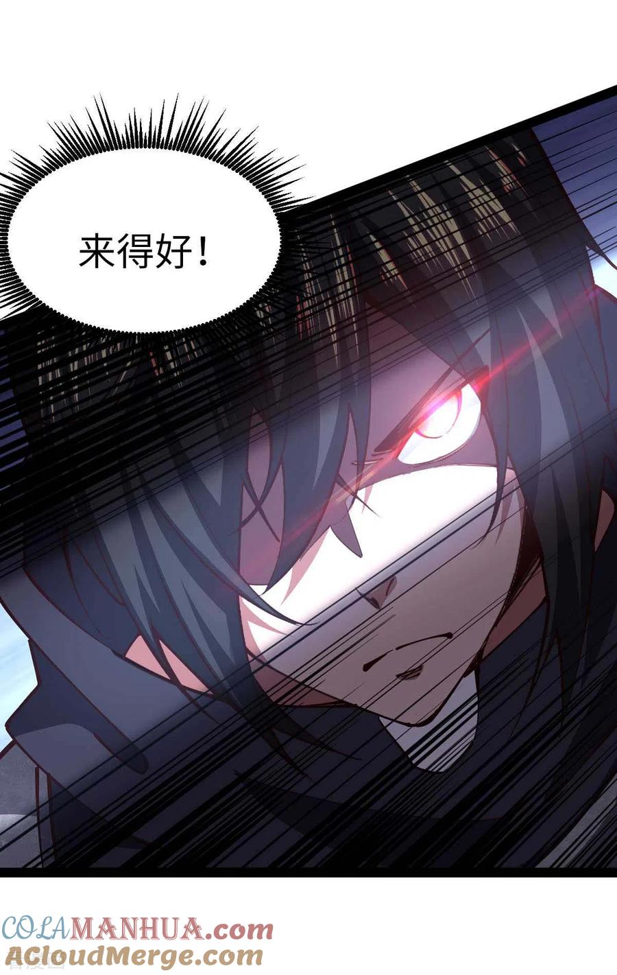 第64话加速前进-我的末日女子军团-掌阅文化（第5张）