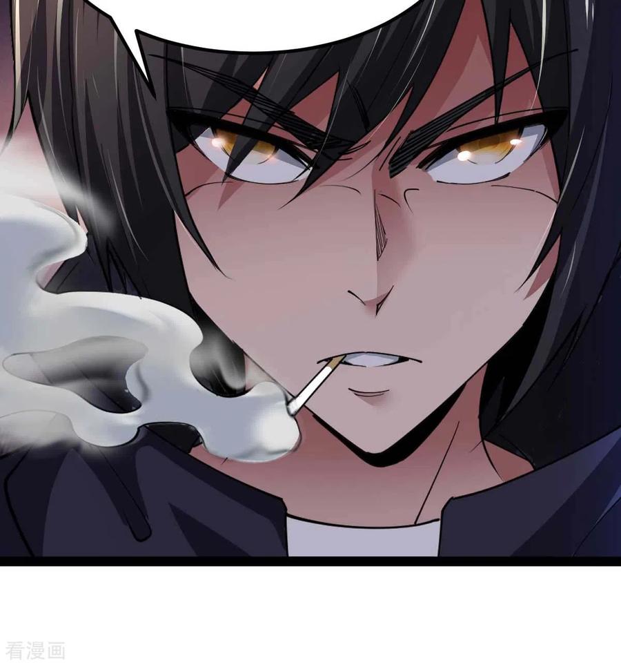 第67话救治秦萱-我的末日女子军团-掌阅文化（第8张）