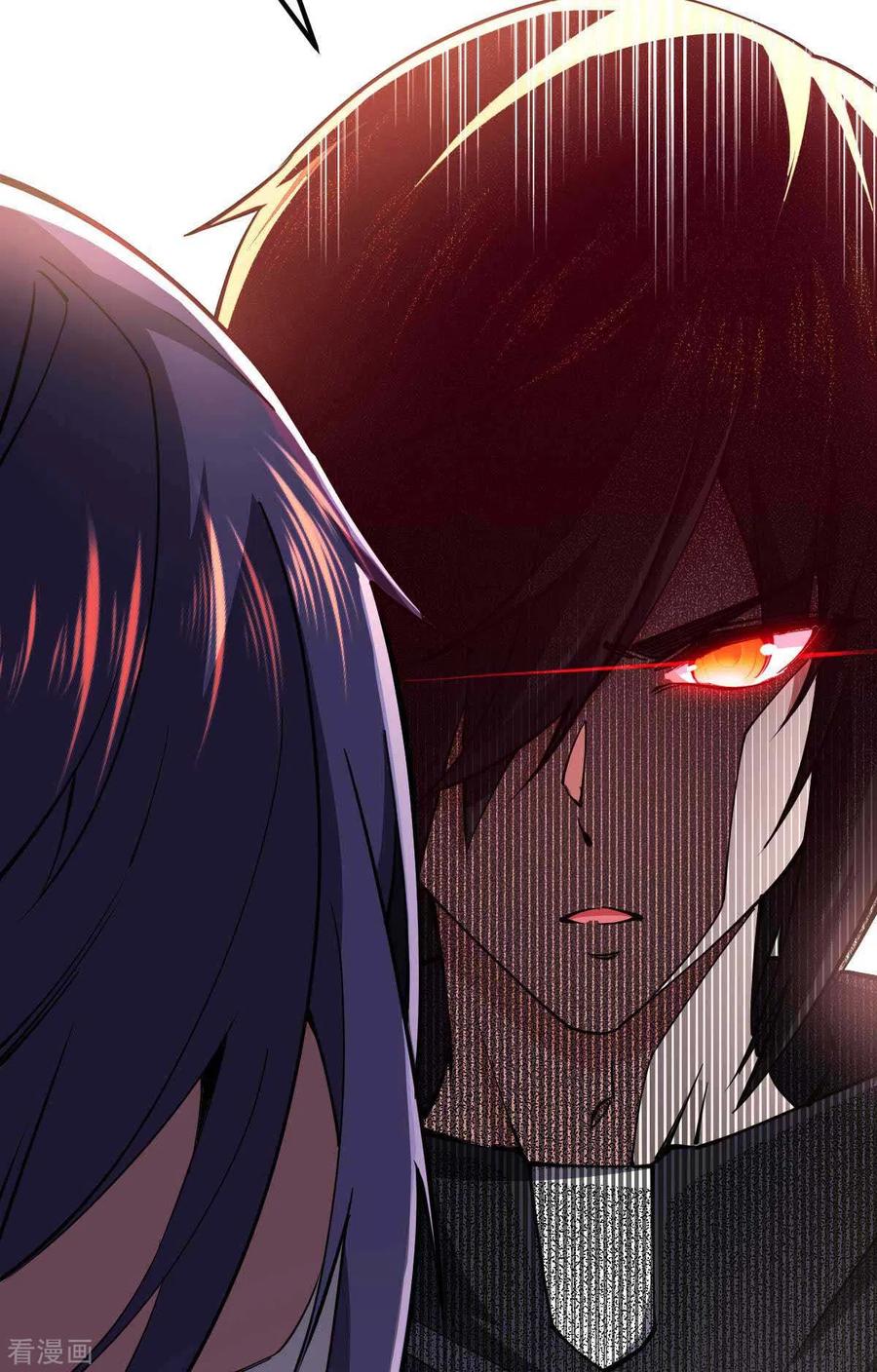 第69话日记本-我的末日女子军团-掌阅文化（第16张）