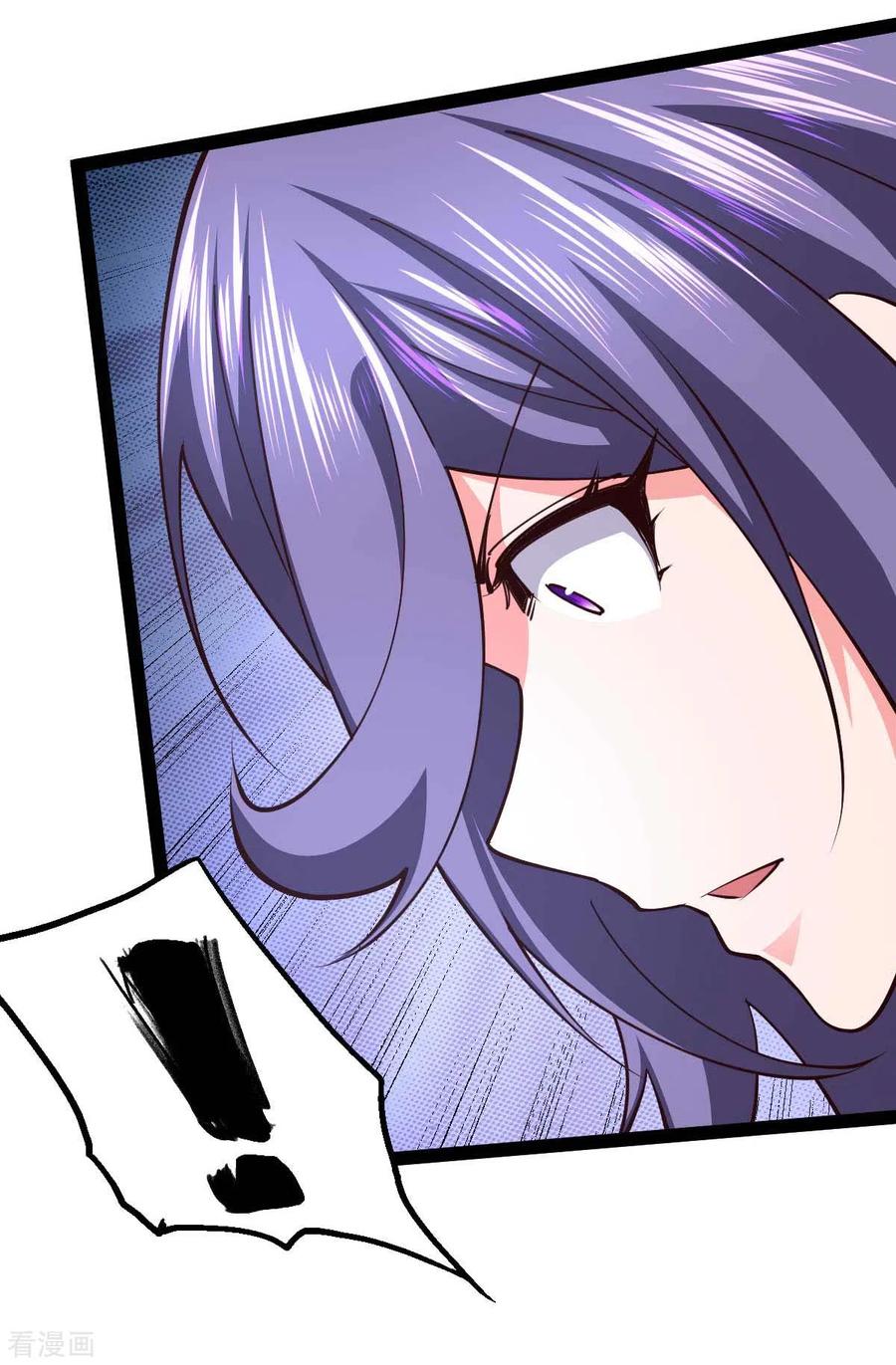 第69话日记本-我的末日女子军团-掌阅文化（第12张）