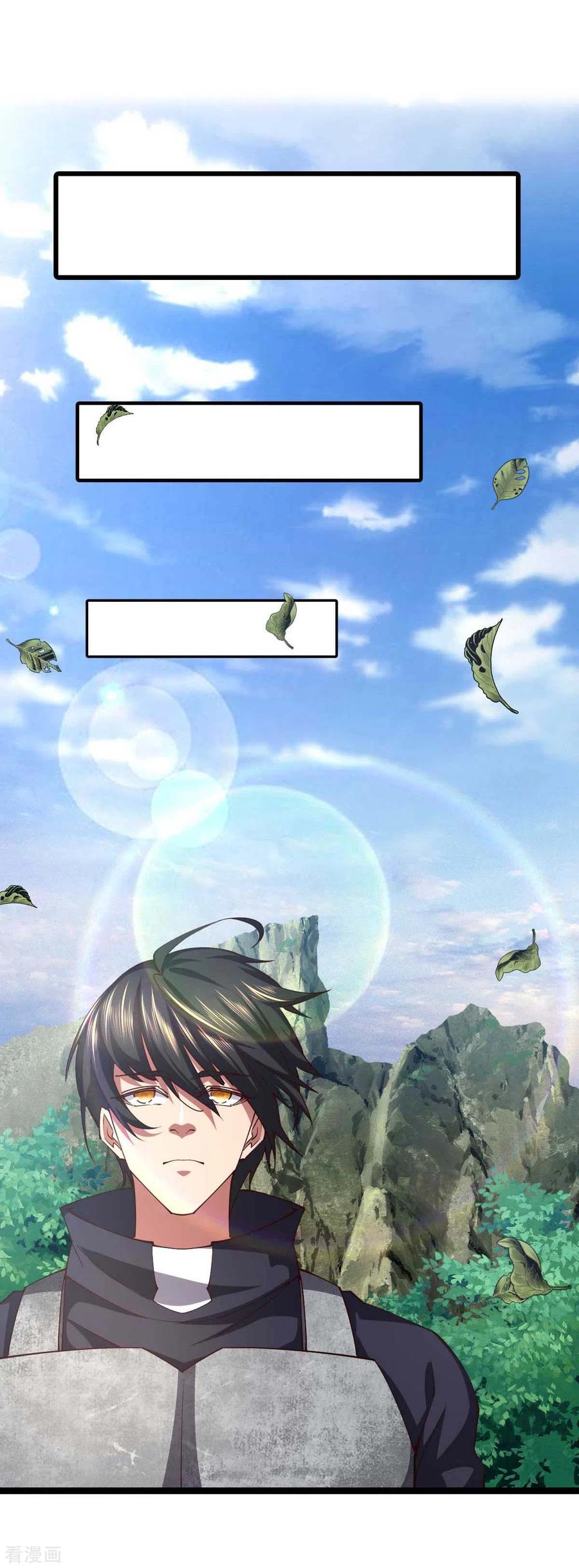 第70话不解风情-我的末日女子军团-掌阅文化（第1张）