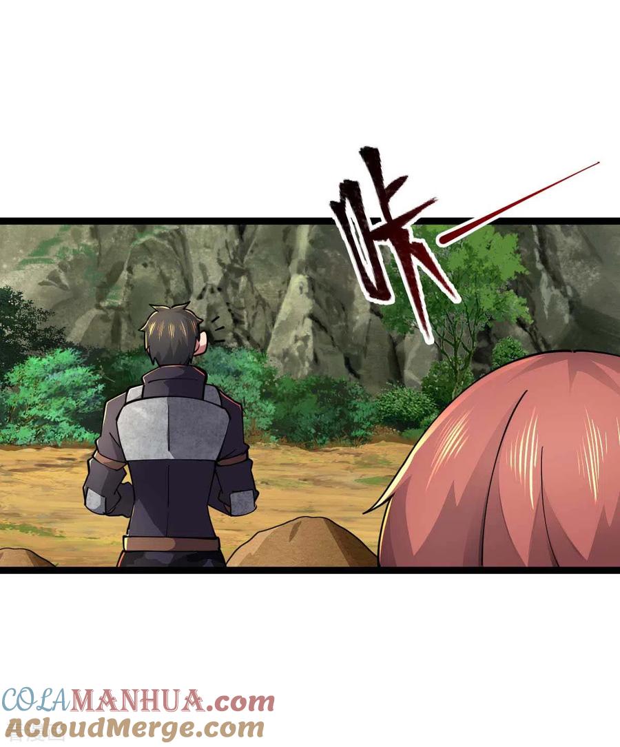 第70话不解风情-我的末日女子军团-掌阅文化（第6张）