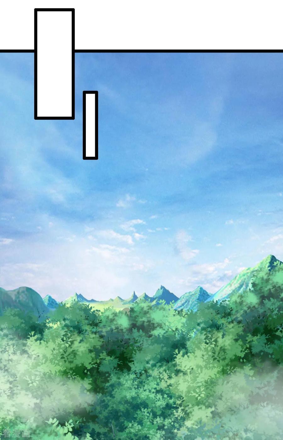 第72话上山-我的末日女子军团-掌阅文化（第14张）