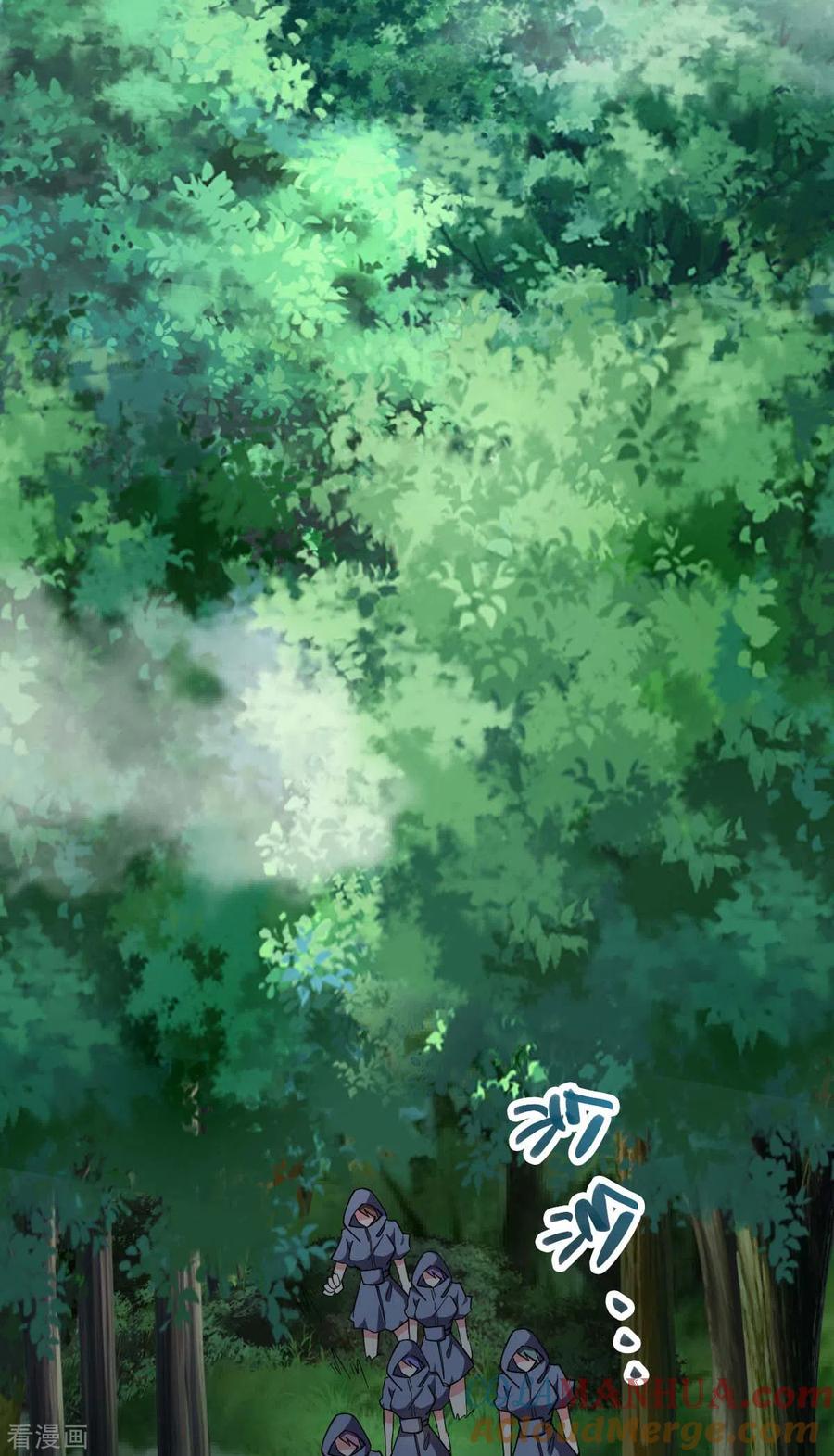 第72话上山-我的末日女子军团-掌阅文化（第15张）