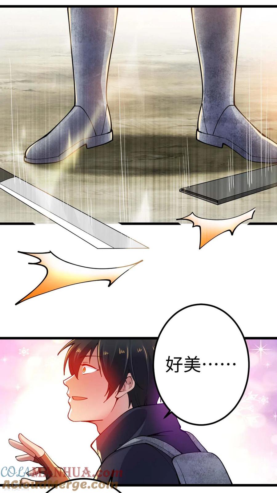 第74话变异梅花鹿-我的末日女子军团-掌阅文化（第3张）