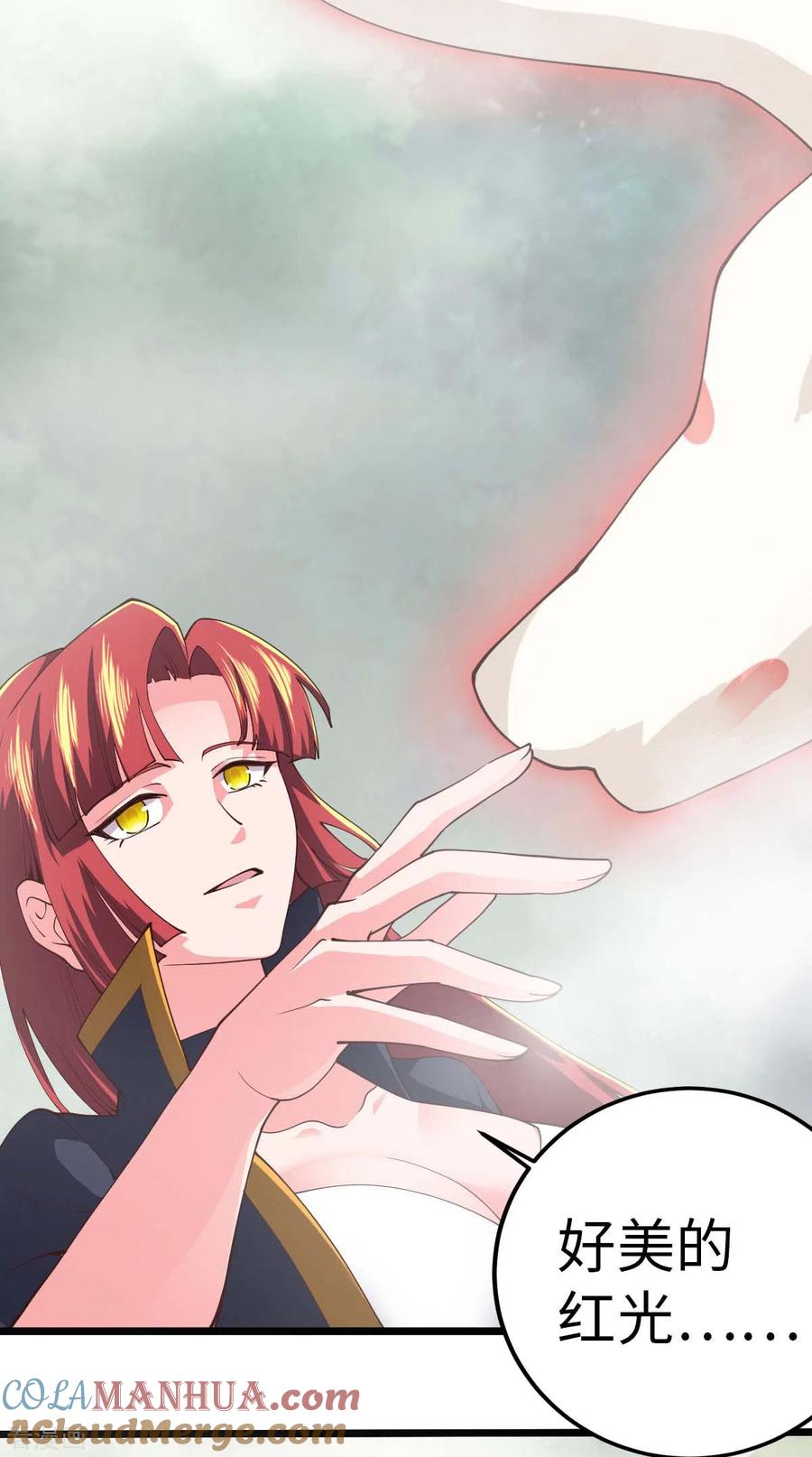 第74话变异梅花鹿-我的末日女子军团-掌阅文化（第15张）