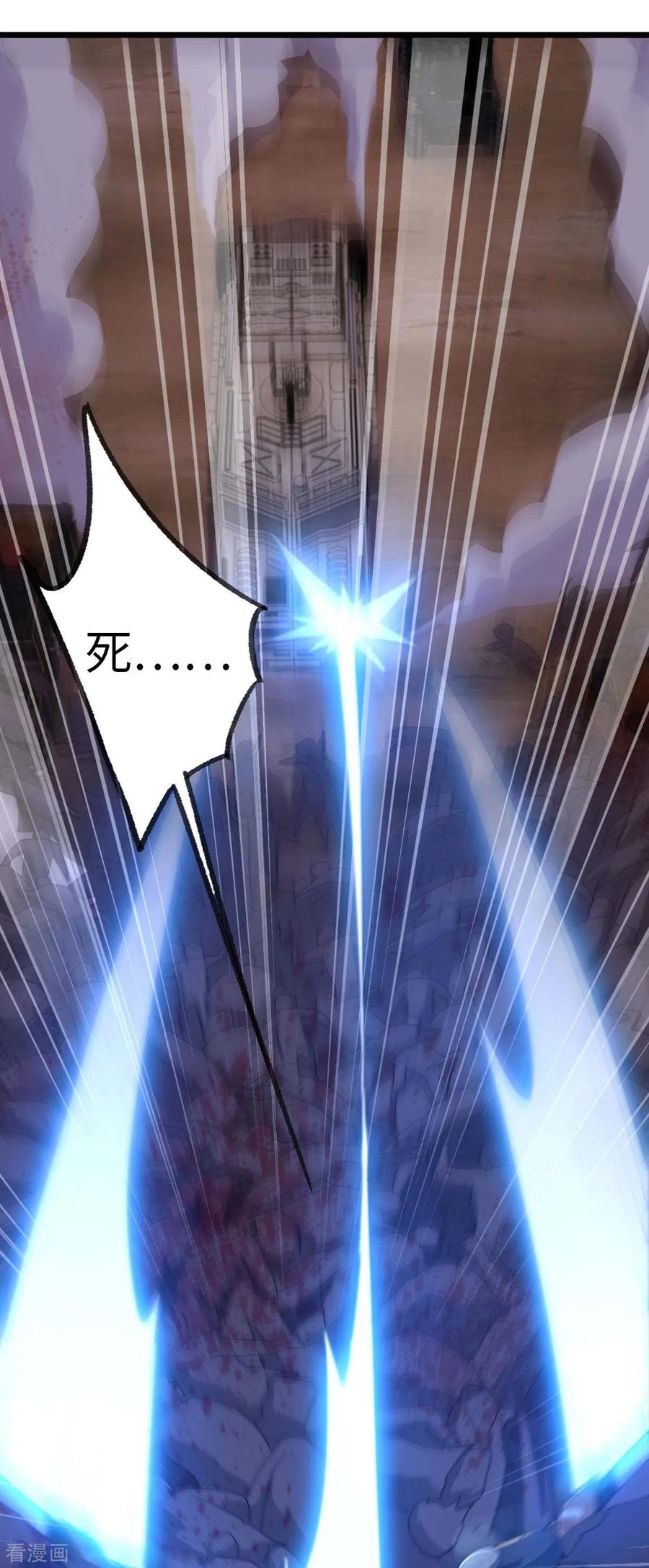 第75话冲进研究楼-我的末日女子军团-掌阅文化（第14张）