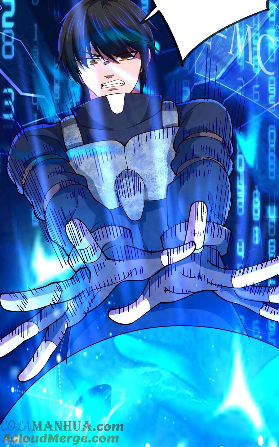第76话我们去拯救世界-我的末日女子军团-掌阅文化（第17张）