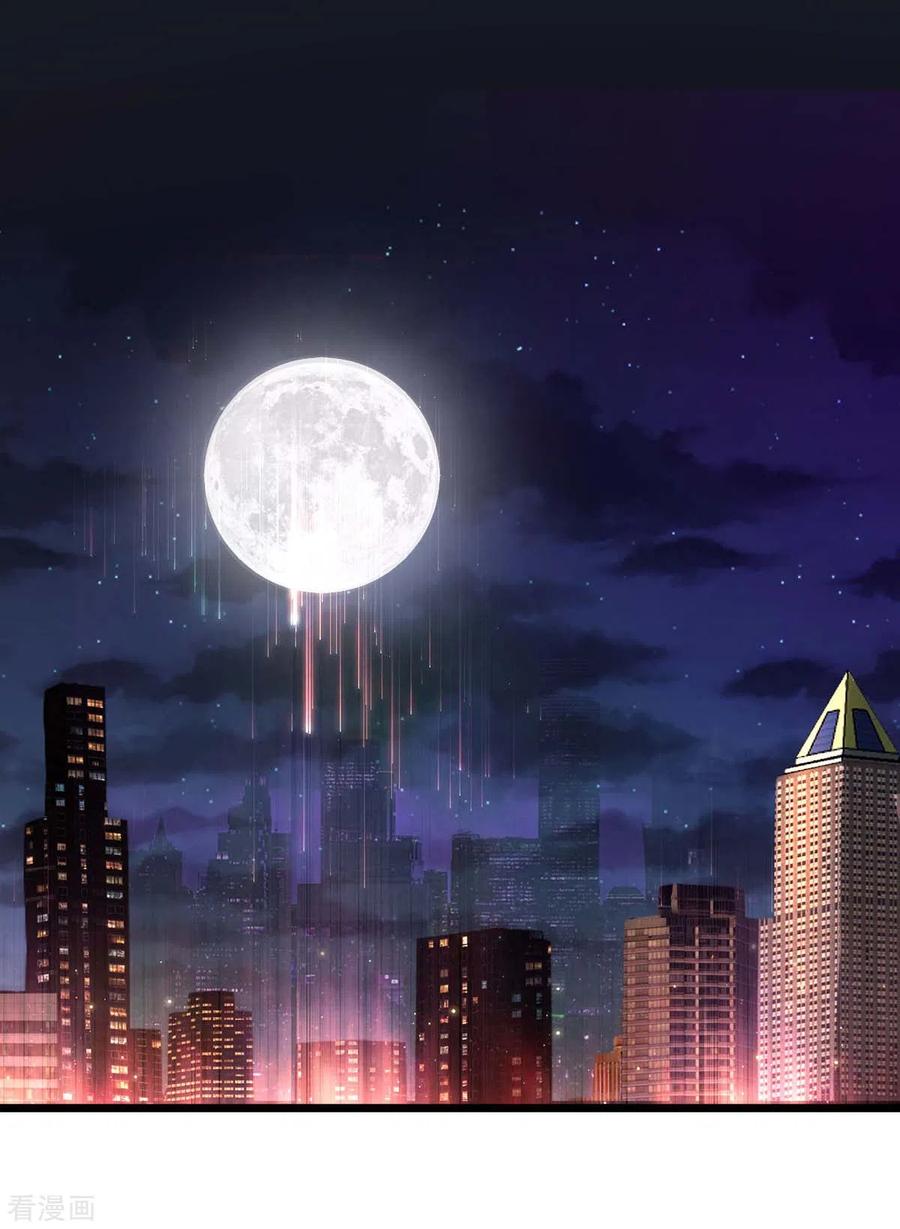 第76话我们去拯救世界-我的末日女子军团-掌阅文化（第22张）