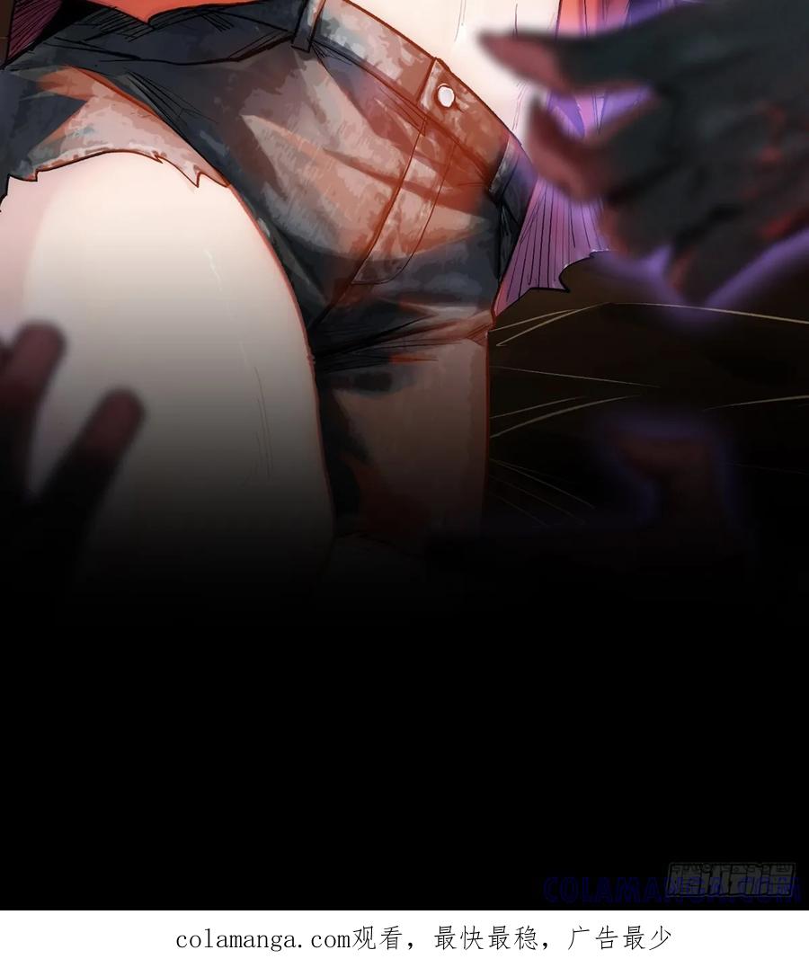 预热-我的末世系统崩了-创易漫画（第4张）