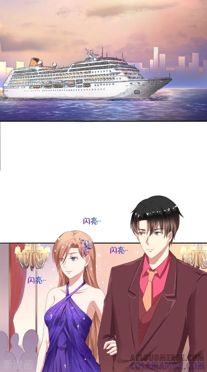 第19话难缠的人-明星小老婆-神鱼漫社（第11张）