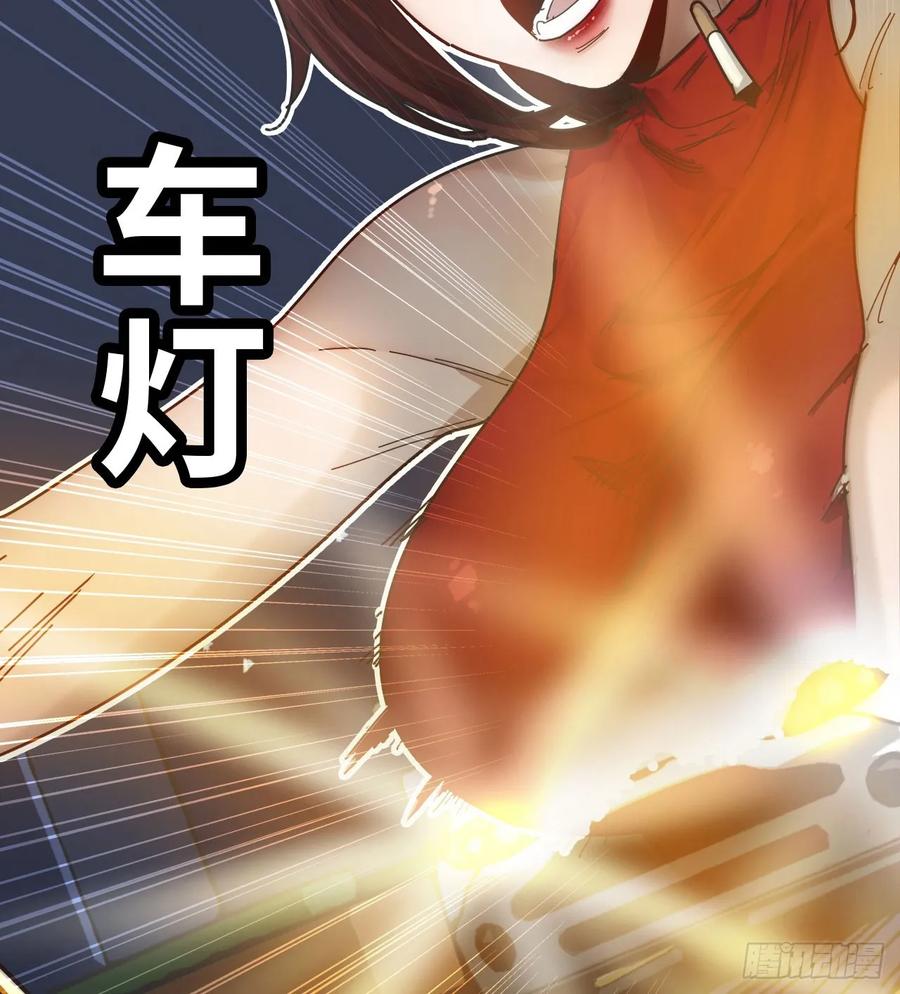 01-绑定系统-我的末世系统崩了-创易漫画（第7张）