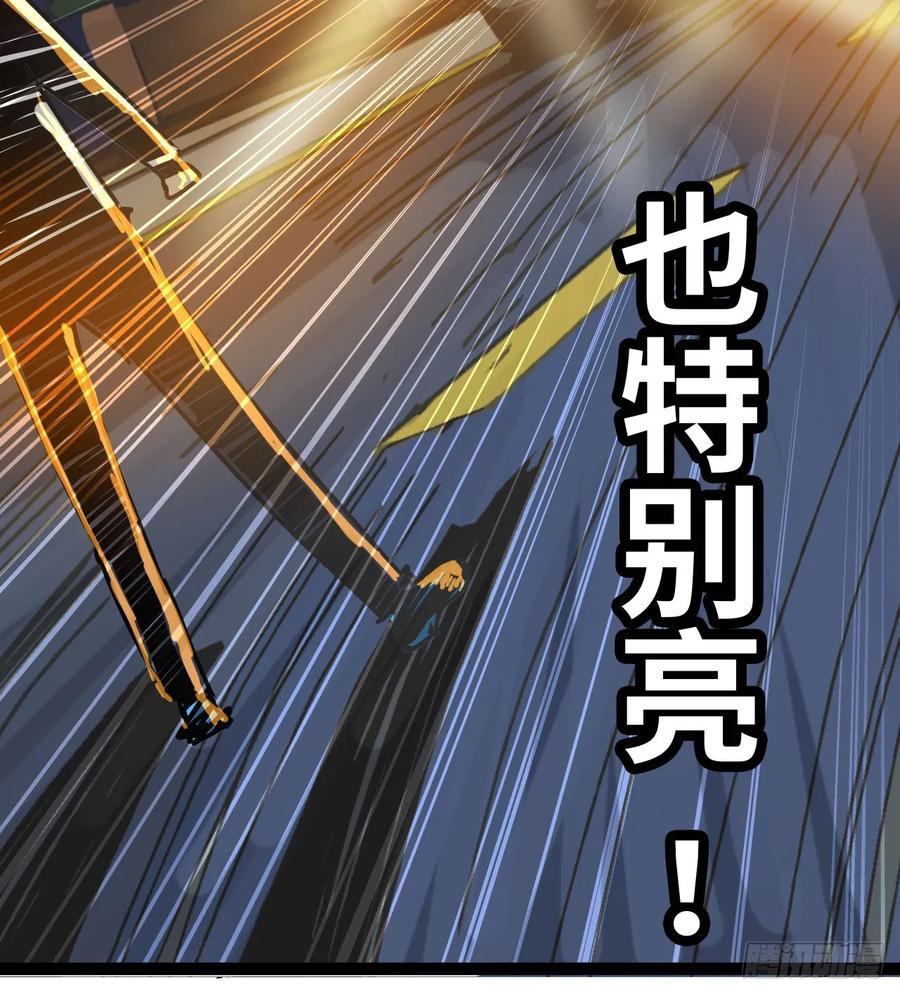 01-绑定系统-我的末世系统崩了-创易漫画（第8张）
