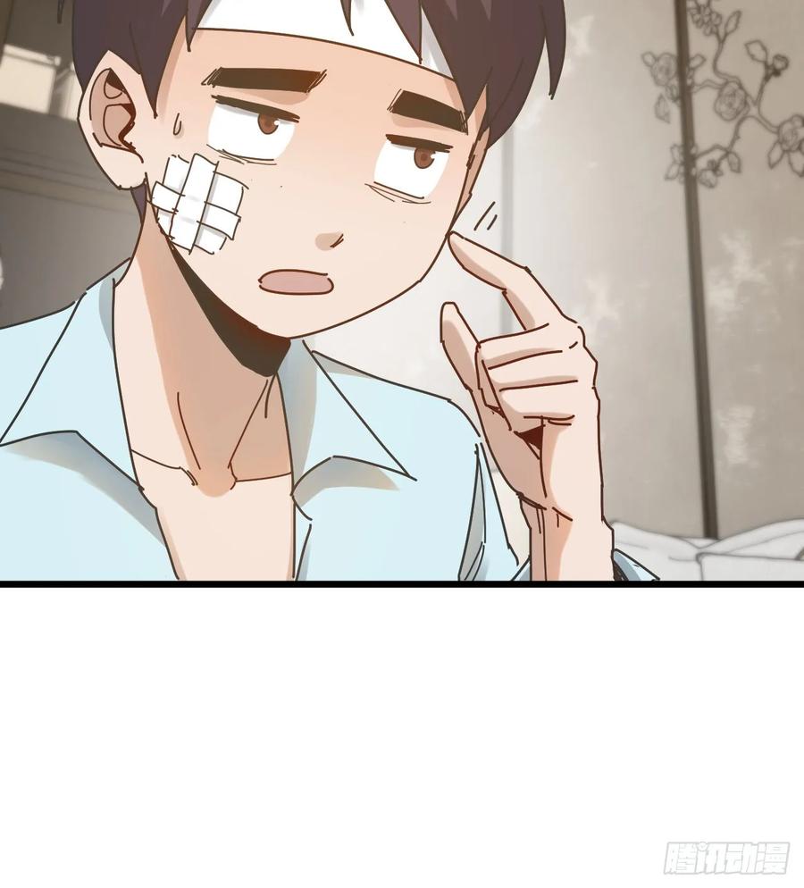02-有钱有颜-我的末世系统崩了-创易漫画（第5张）