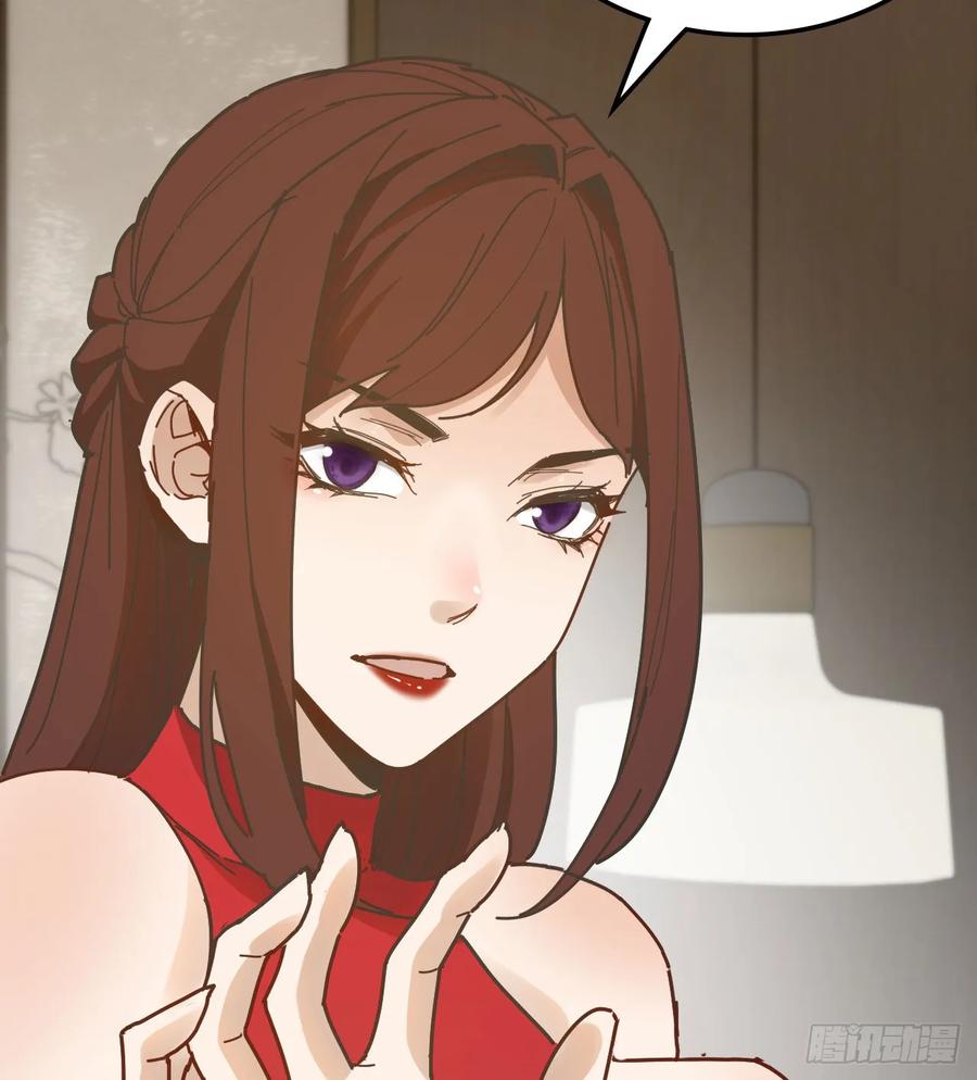 02-有钱有颜-我的末世系统崩了-创易漫画（第8张）
