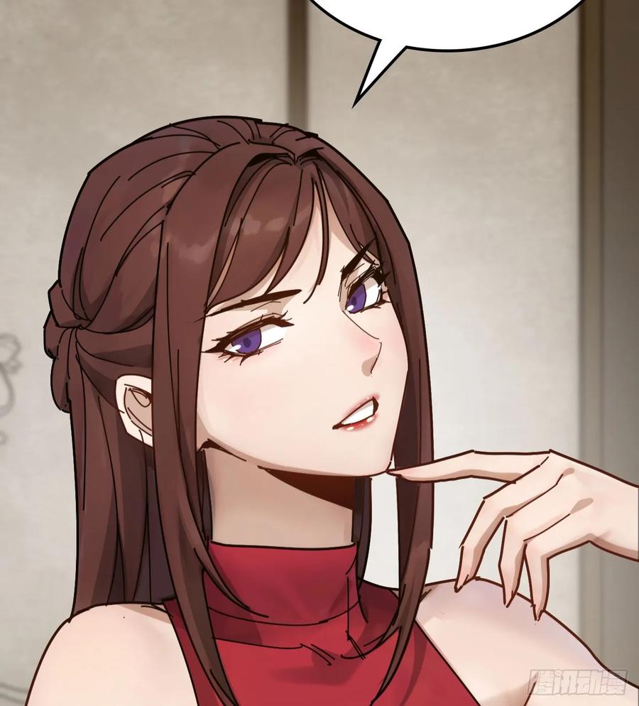 02-有钱有颜-我的末世系统崩了-创易漫画（第17张）
