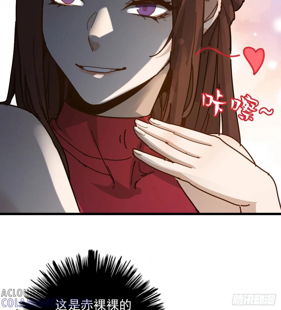 02-有钱有颜-我的末世系统崩了-创易漫画（第12张）