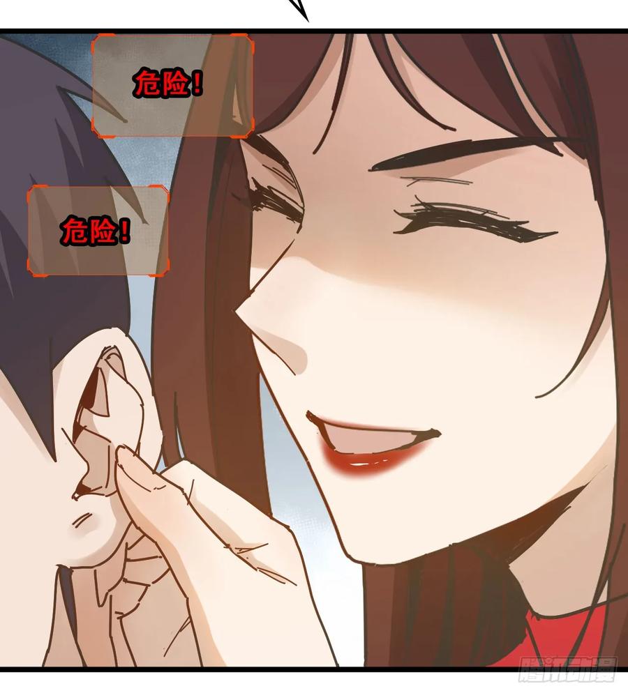 02-有钱有颜-我的末世系统崩了-创易漫画（第10张）
