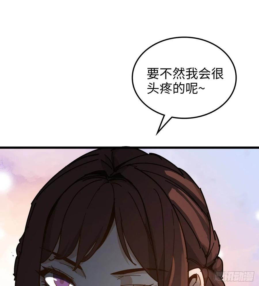 02-有钱有颜-我的末世系统崩了-创易漫画（第11张）