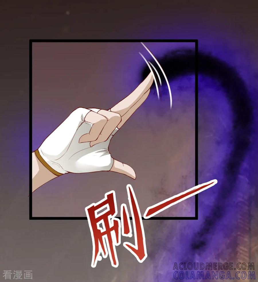 第30话为爱护身-我和月老一线牵-传奇漫业（第3张）