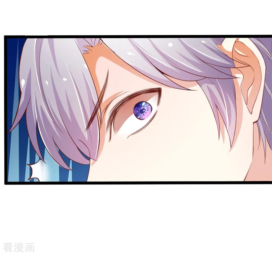 第31话意外之吻-我和月老一线牵-传奇漫业（第4张）