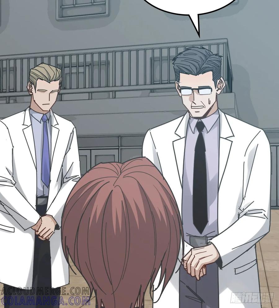 03-丧尸攻击-我的末世系统崩了-创易漫画（第3张）