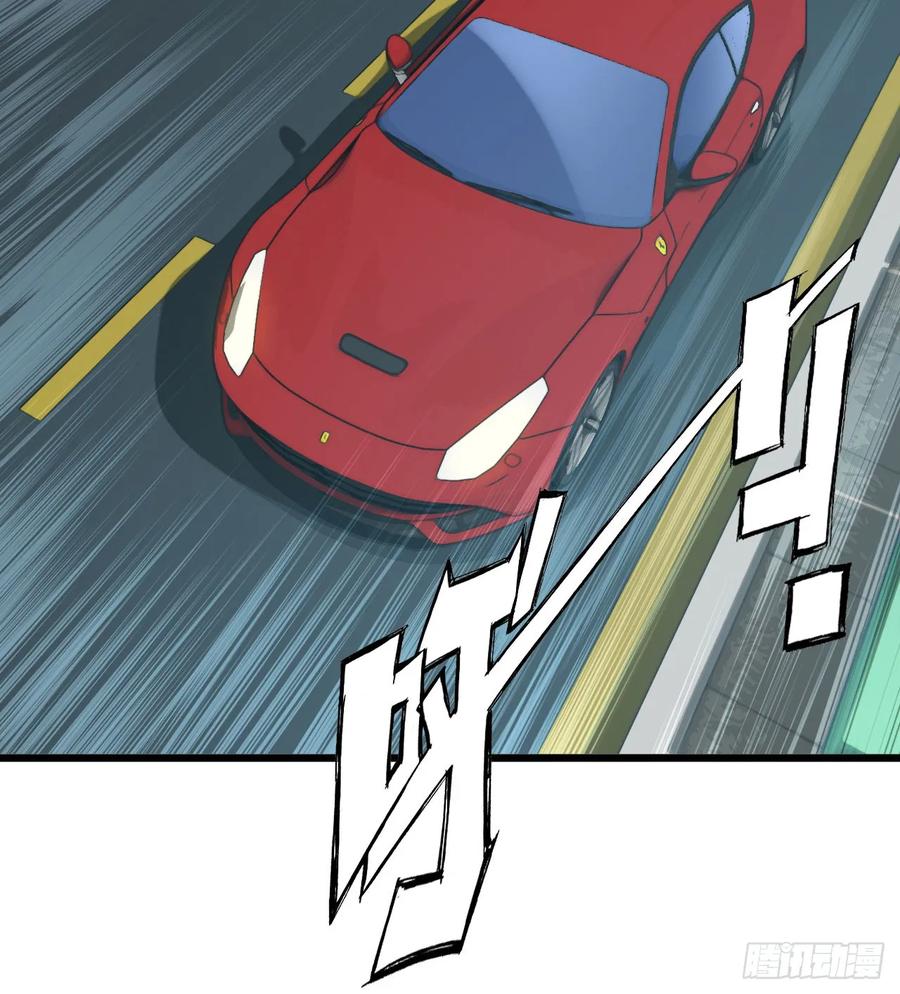 03-丧尸攻击-我的末世系统崩了-创易漫画（第10张）