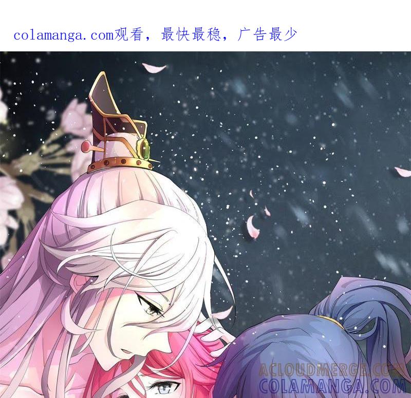 祸起萧墙-我的男宠要翻墙-蜜夏动漫（第1张）