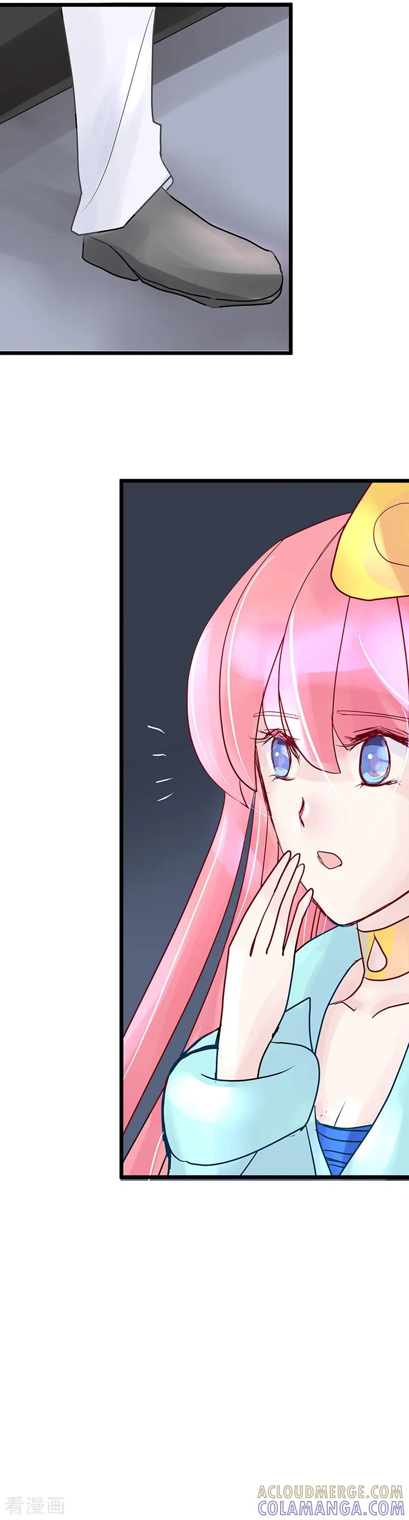 第13话风中凌乱!-梦无岸第1季-三水 季处（第11张）