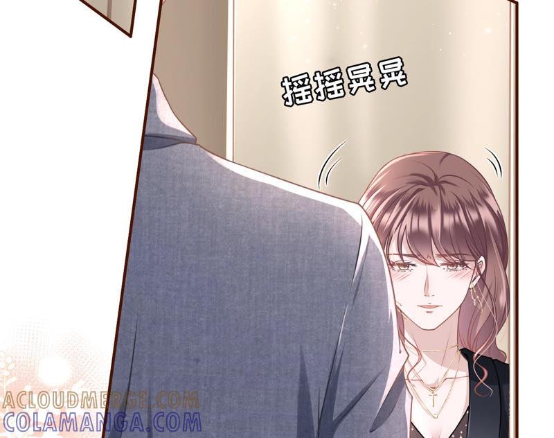 醉酒-女票芳龄30十-云端漫画（第13张）