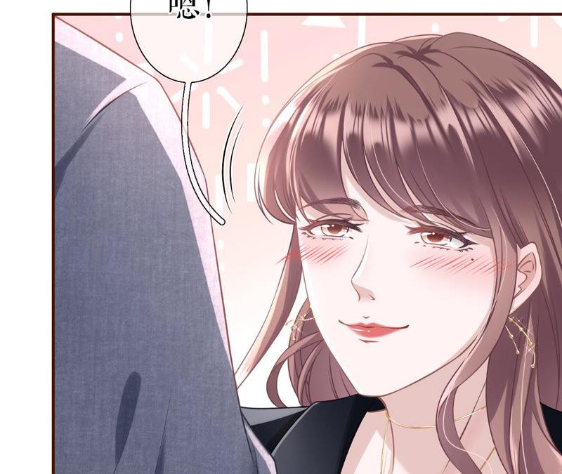 醉酒-女票芳龄30十-云端漫画（第18张）