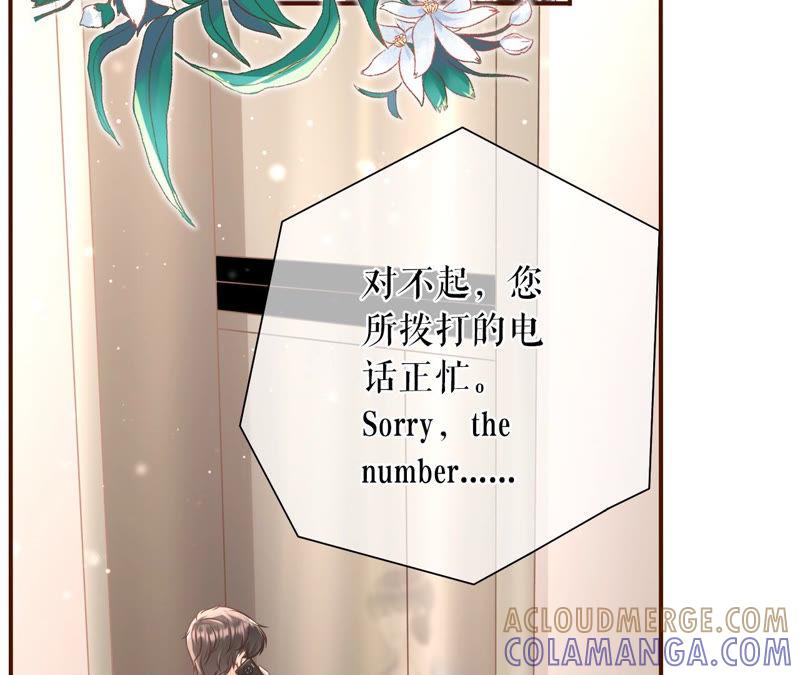 醉酒-女票芳龄30十-云端漫画（第7张）