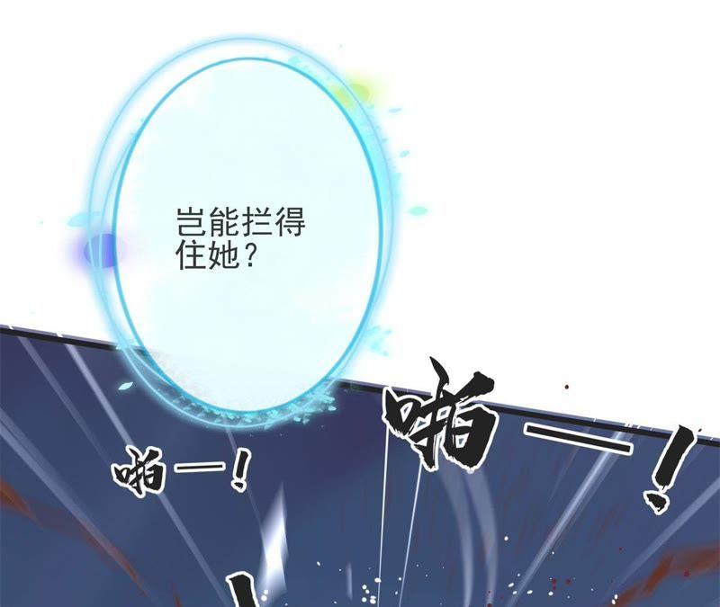 人死灯灭-我的男宠要翻墙-蜜夏动漫（第17张）