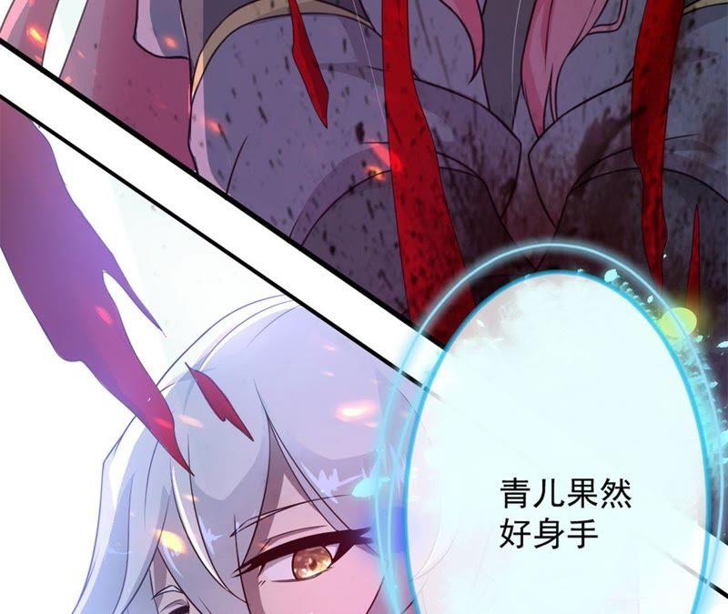 人死灯灭-我的男宠要翻墙-蜜夏动漫（第32张）