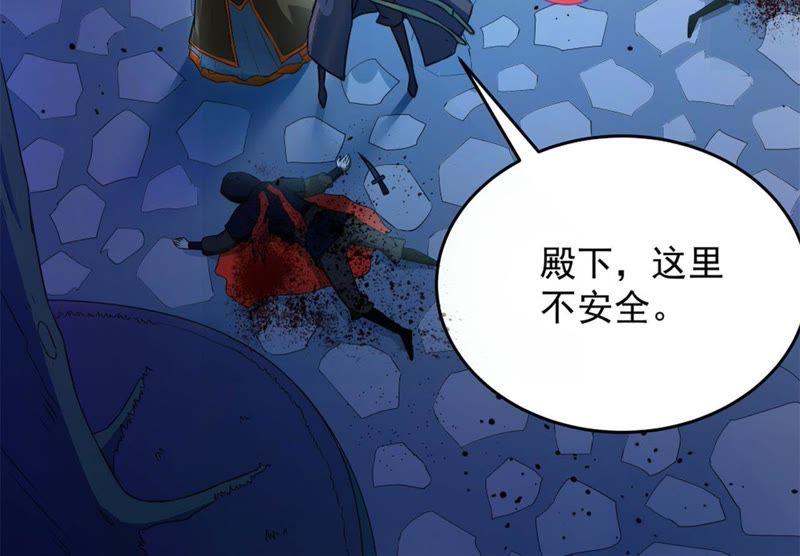 人死灯灭-我的男宠要翻墙-蜜夏动漫（第35张）