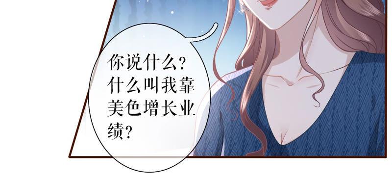 匿名举报-女票芳龄30十-云端漫画（第15张）