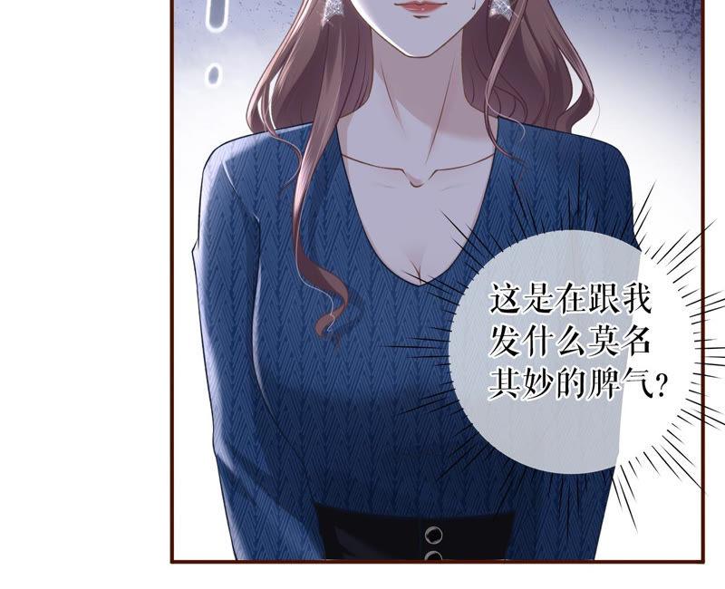 匿名举报-女票芳龄30十-云端漫画（第12张）