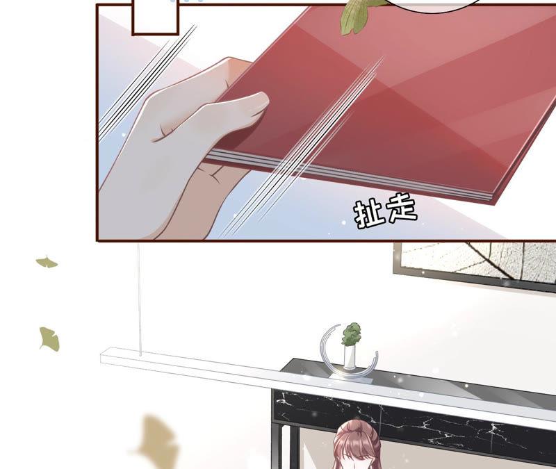匿名举报-女票芳龄30十-云端漫画（第7张）