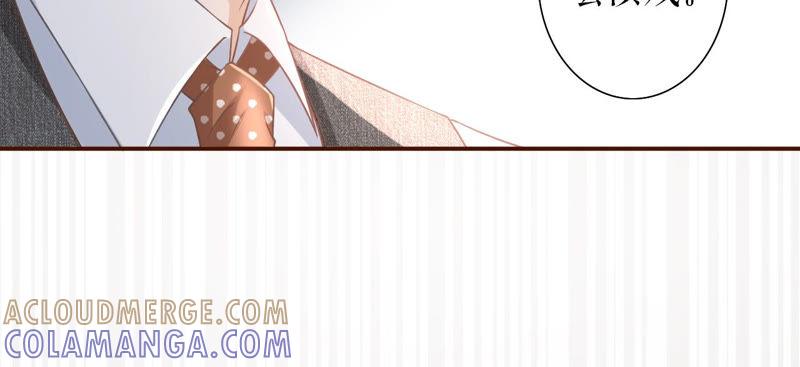 匿名举报-女票芳龄30十-云端漫画（第17张）