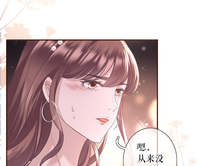 朋友圈钓鱼-女票芳龄30十-云端漫画（第11张）