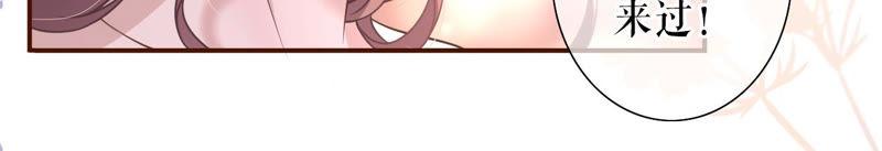 朋友圈钓鱼-女票芳龄30十-云端漫画（第12张）