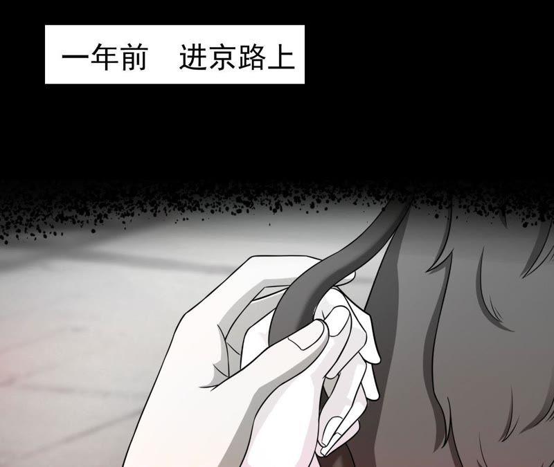 以死报恩-我的男宠要翻墙-蜜夏动漫（第48张）