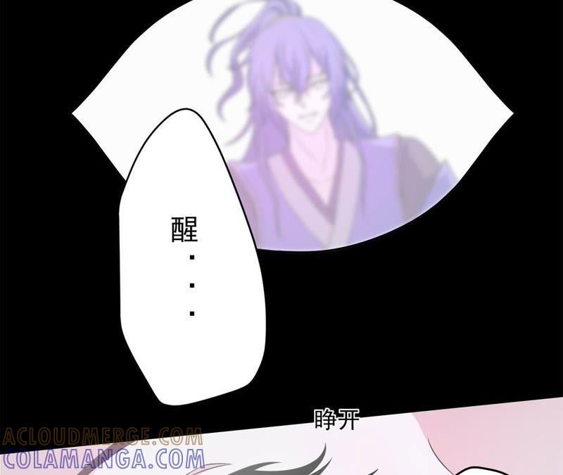 以死报恩-我的男宠要翻墙-蜜夏动漫（第79张）