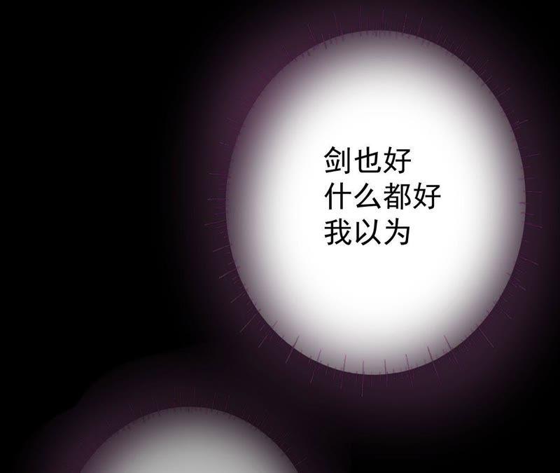 以死报恩-我的男宠要翻墙-蜜夏动漫（第63张）