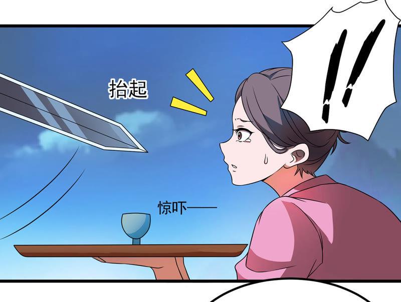 以死报恩-我的男宠要翻墙-蜜夏动漫（第24张）