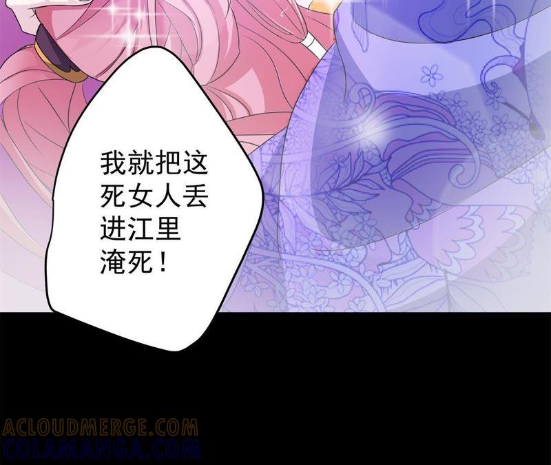 以死报恩-我的男宠要翻墙-蜜夏动漫（第82张）