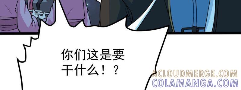 以死报恩-我的男宠要翻墙-蜜夏动漫（第10张）