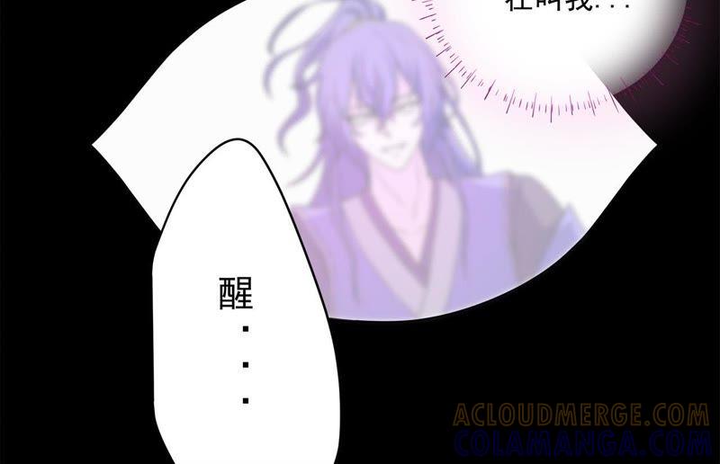 一死再死-我的男宠要翻墙-蜜夏动漫（第10张）
