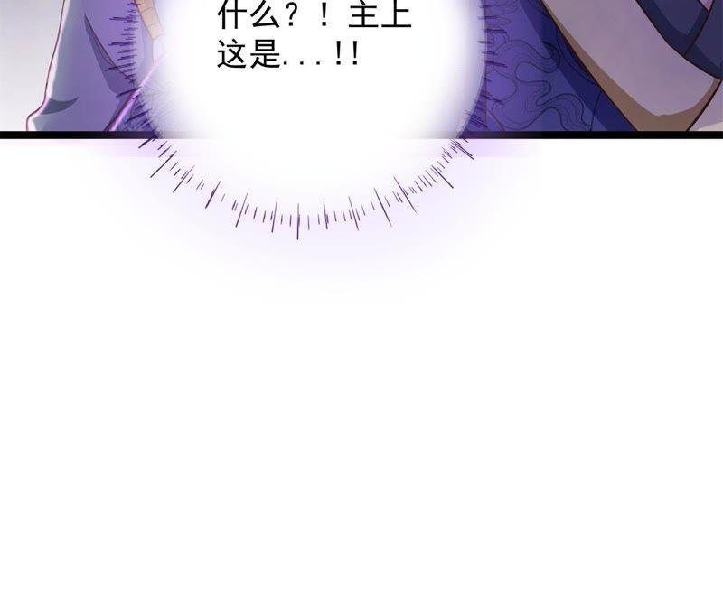 一死再死-我的男宠要翻墙-蜜夏动漫（第53张）